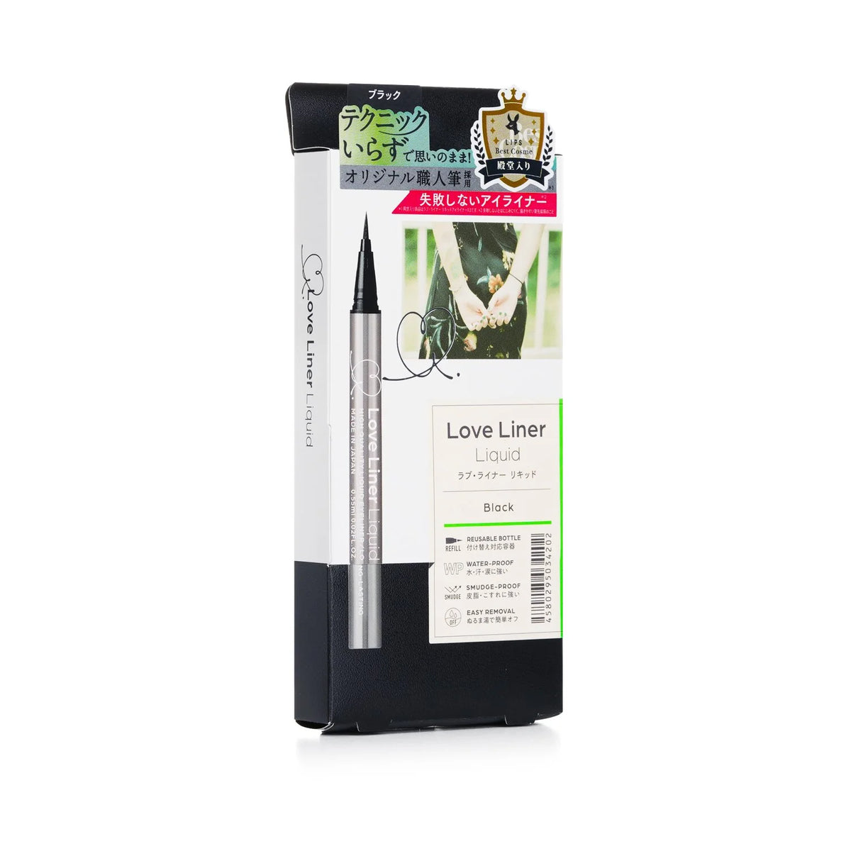 Liquid Eyeliner 0.55ml P514