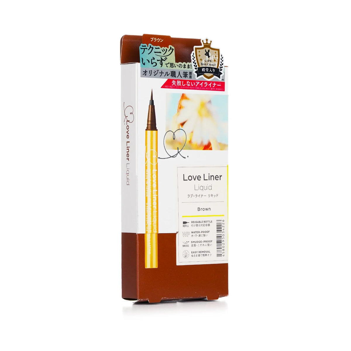 Liquid Eyeliner 0.55ml P514