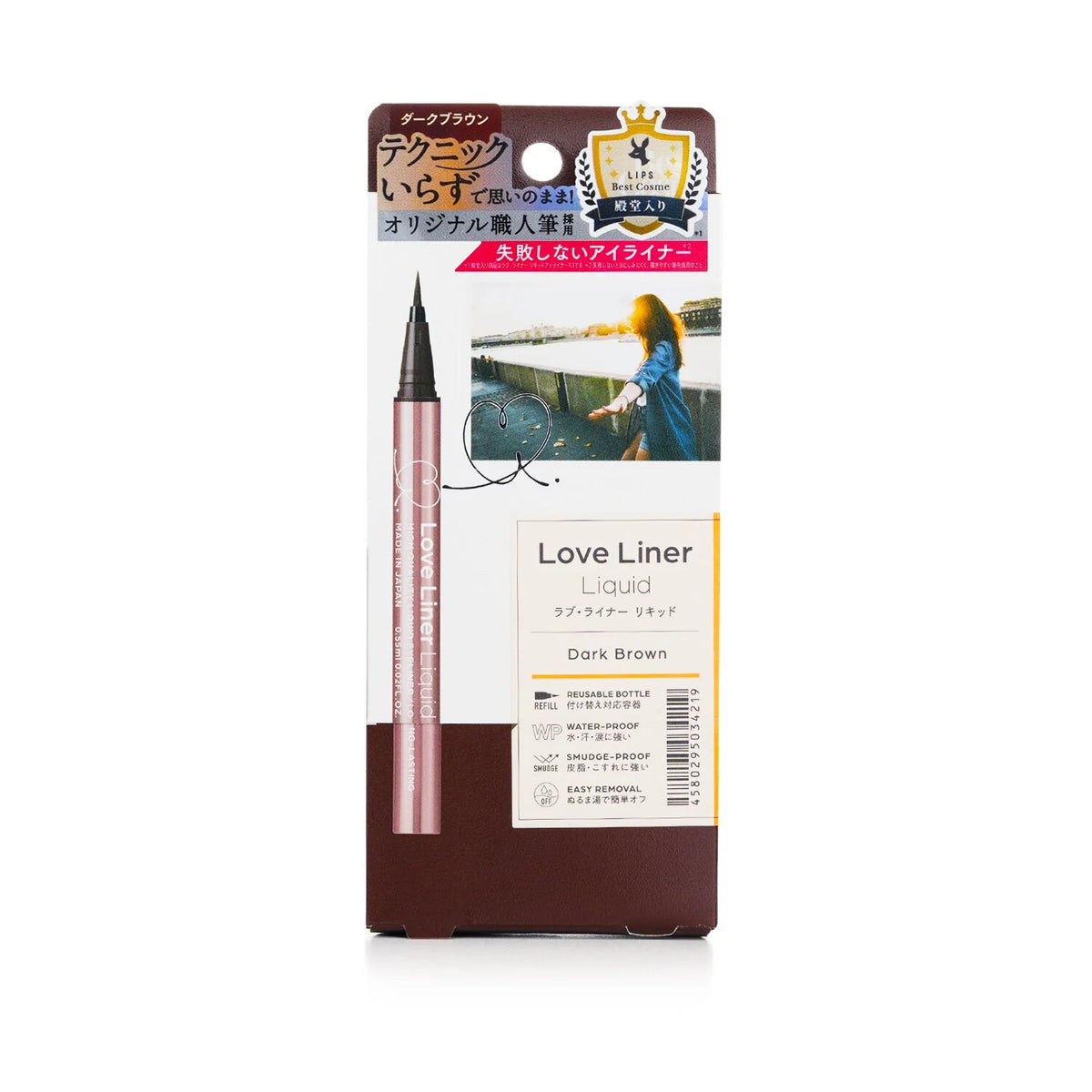 Liquid Eyeliner 0.55ml P514