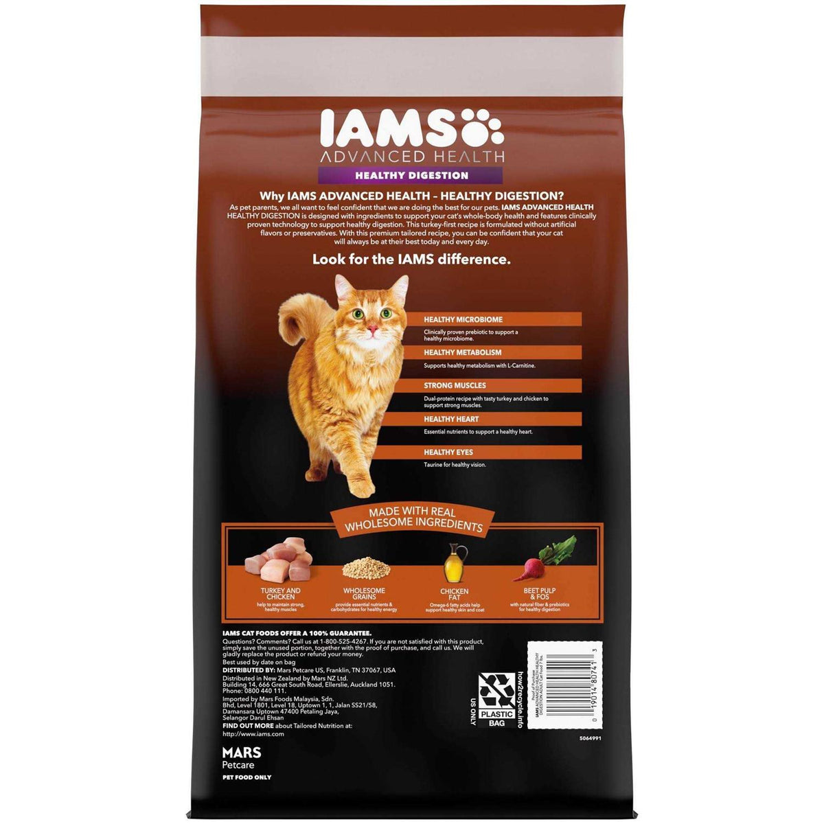 Turkey & Chicken Recipe Adult Dry Cat Food H685