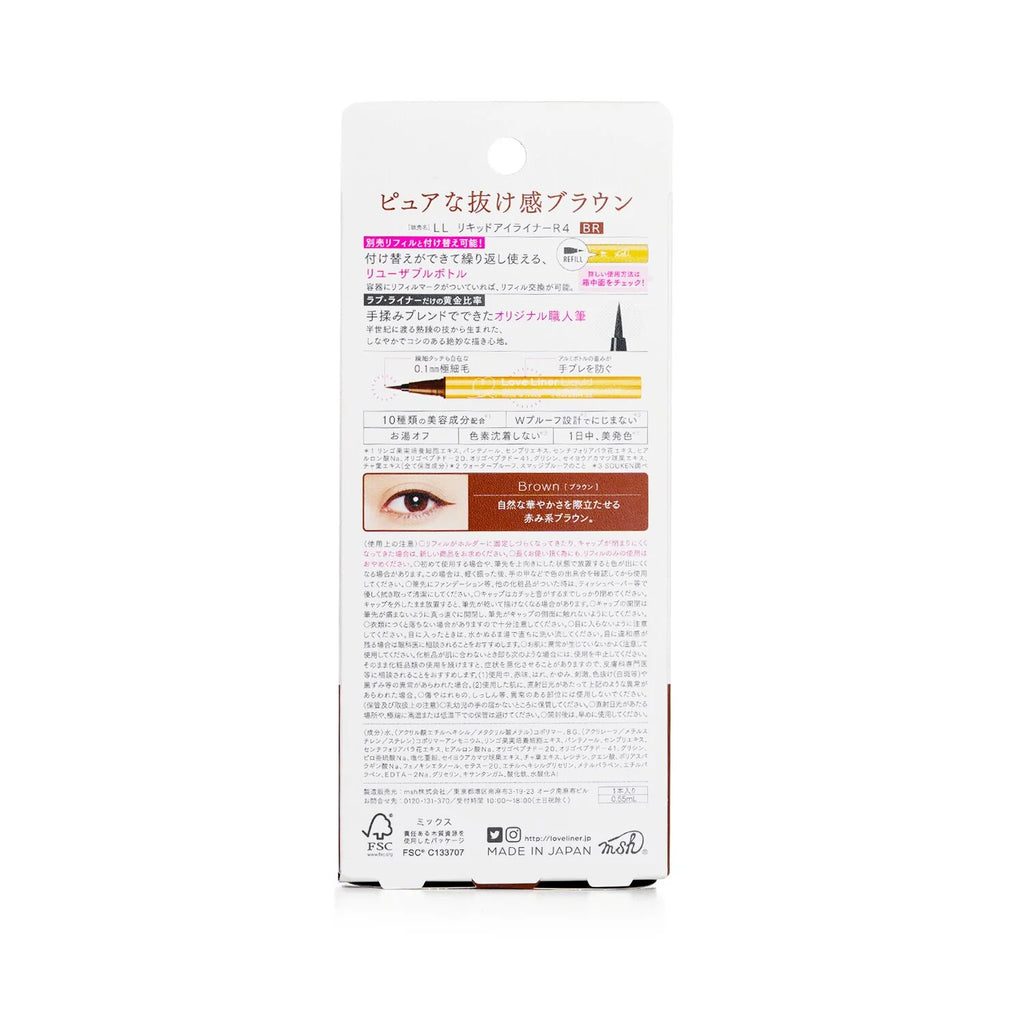 Liquid Eyeliner 0.55ml P514