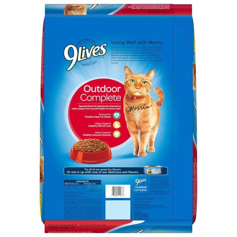 Outdoor Dry Cat Food D912