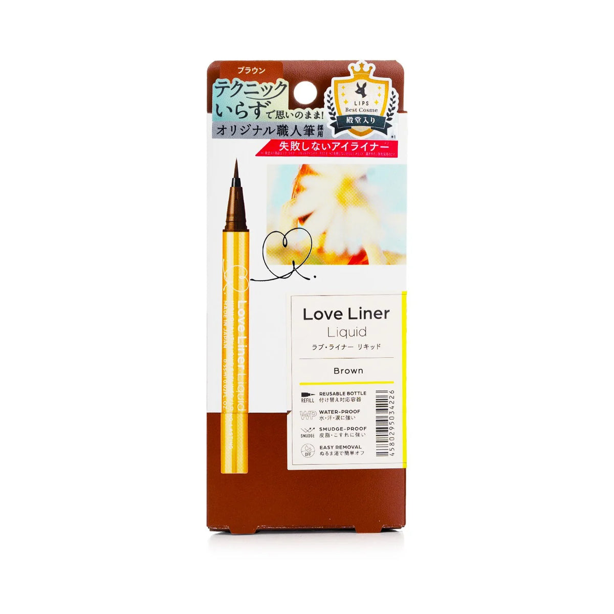 Liquid Eyeliner 0.55ml P514