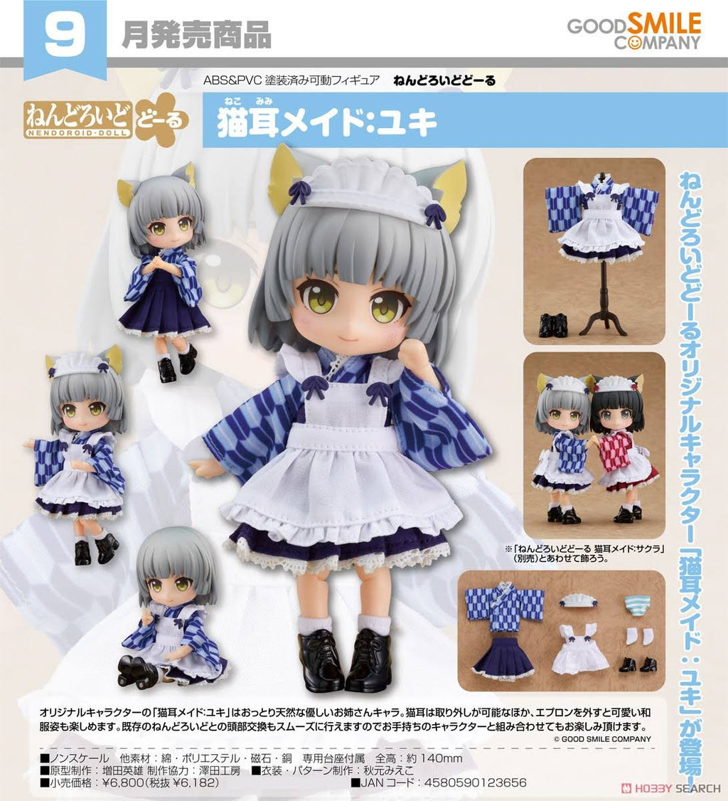 Nendoroid Doll Z793